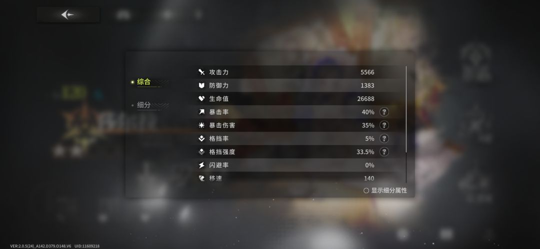 关于莎尔拉的问题 4