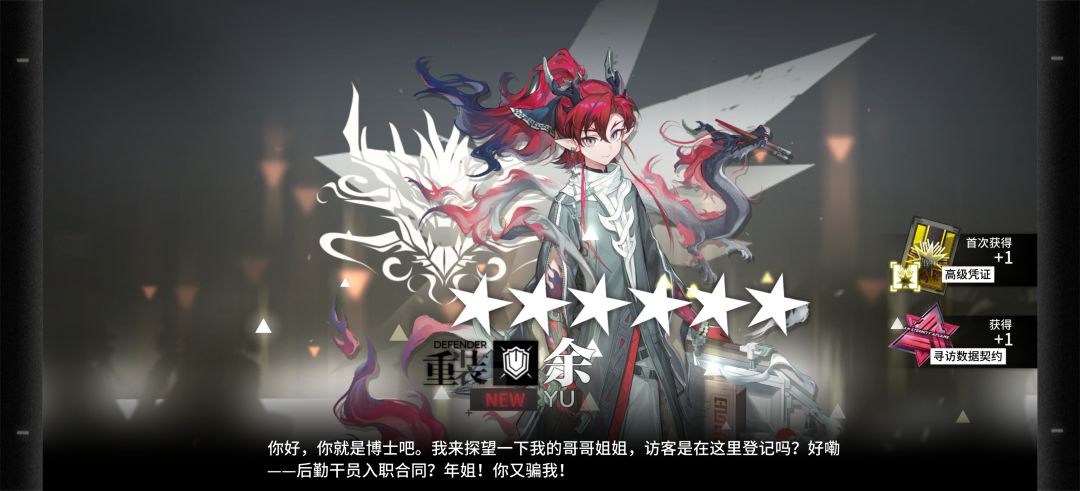 再爱我一次 1