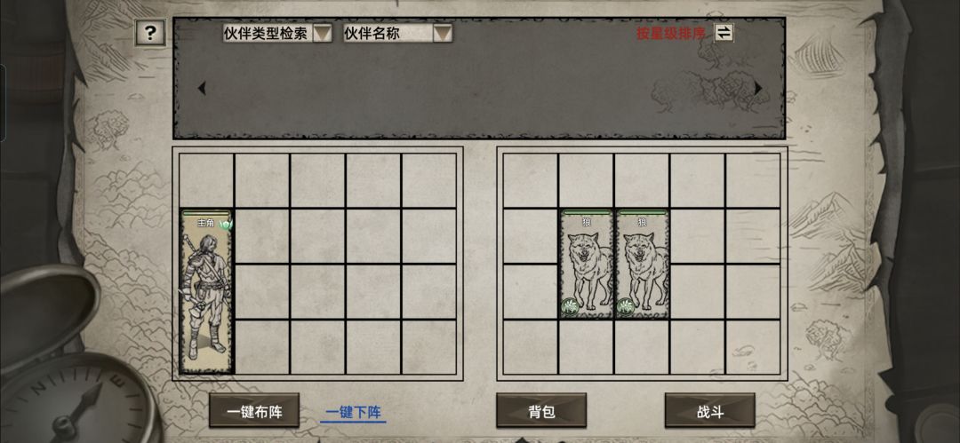 不是咋退出截图