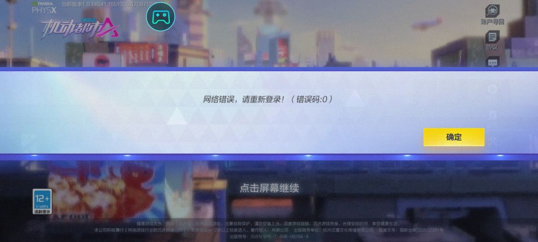 动态图片 1