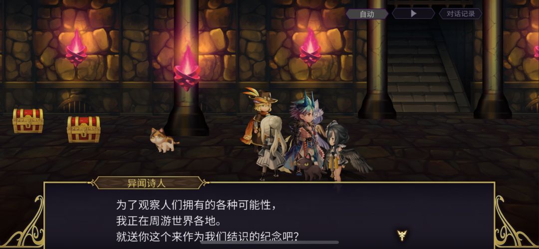 各位终于见到只存在于都市传说中的地牢诗人 4