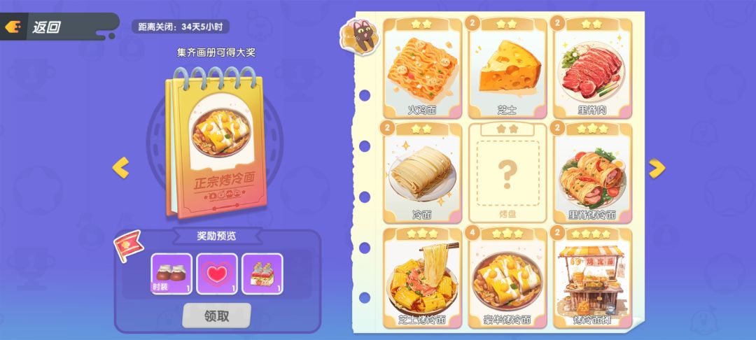换卡!!! 4