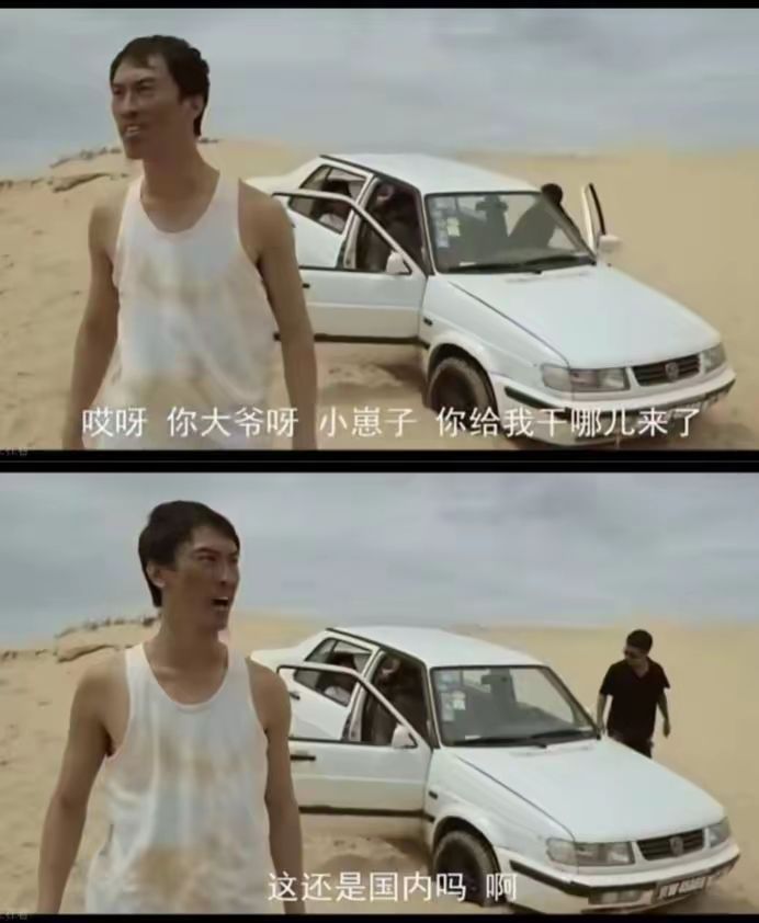 夸张,都干到6w了嘛 2