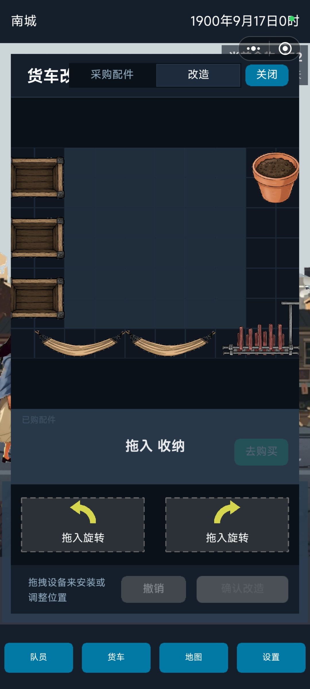 双吊床豪华货车 1