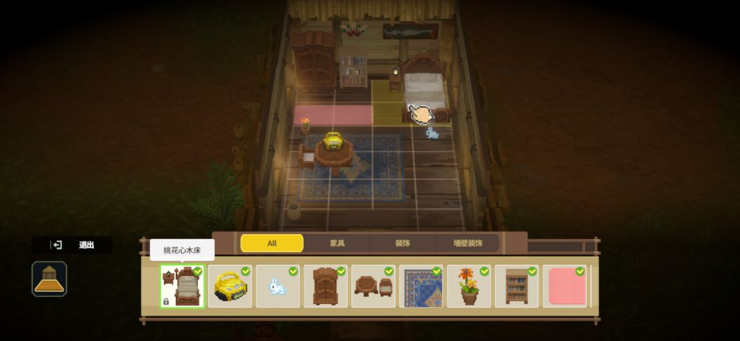 屋顶Bug 3
