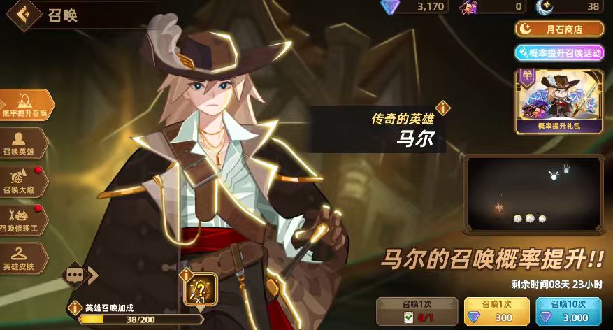 爆率感人 1