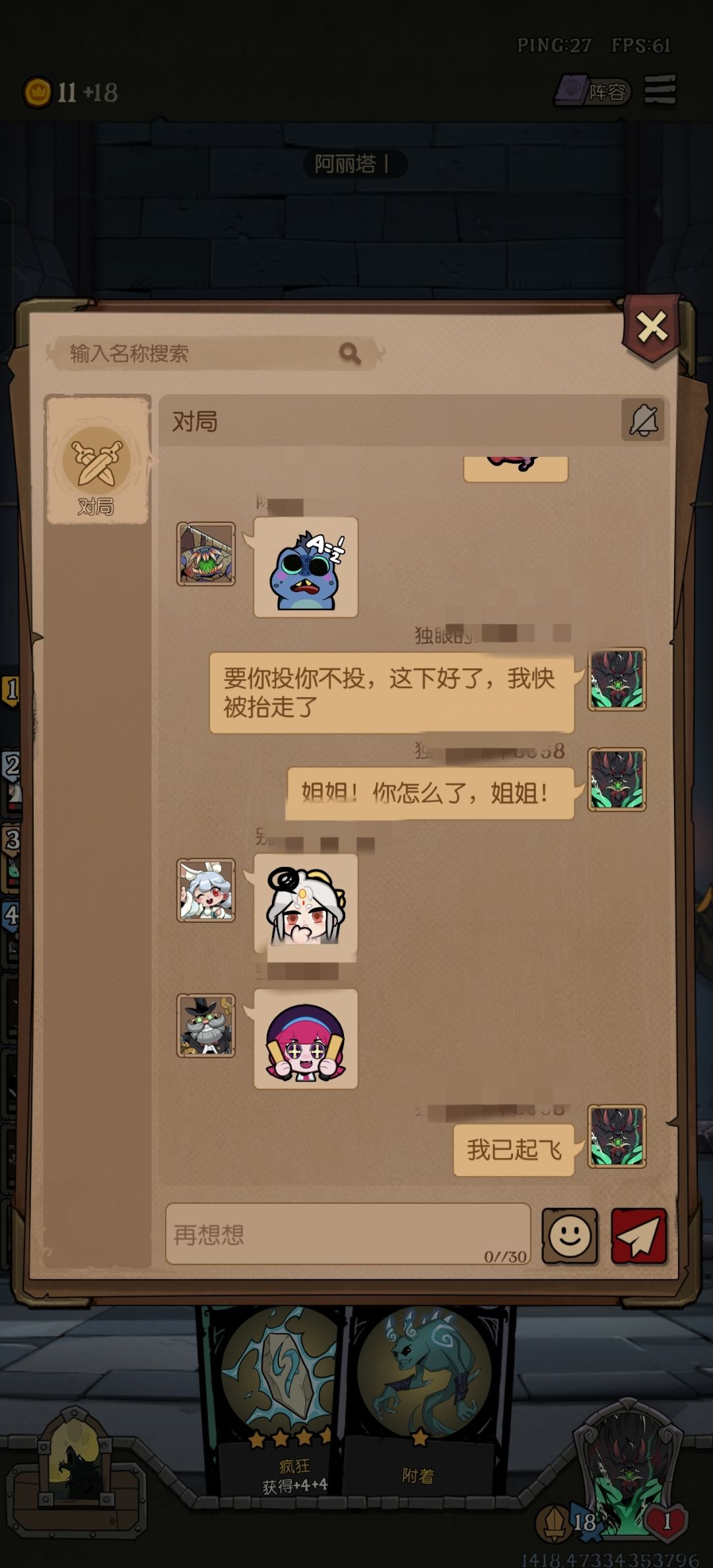 致我可爱的姐姐 3