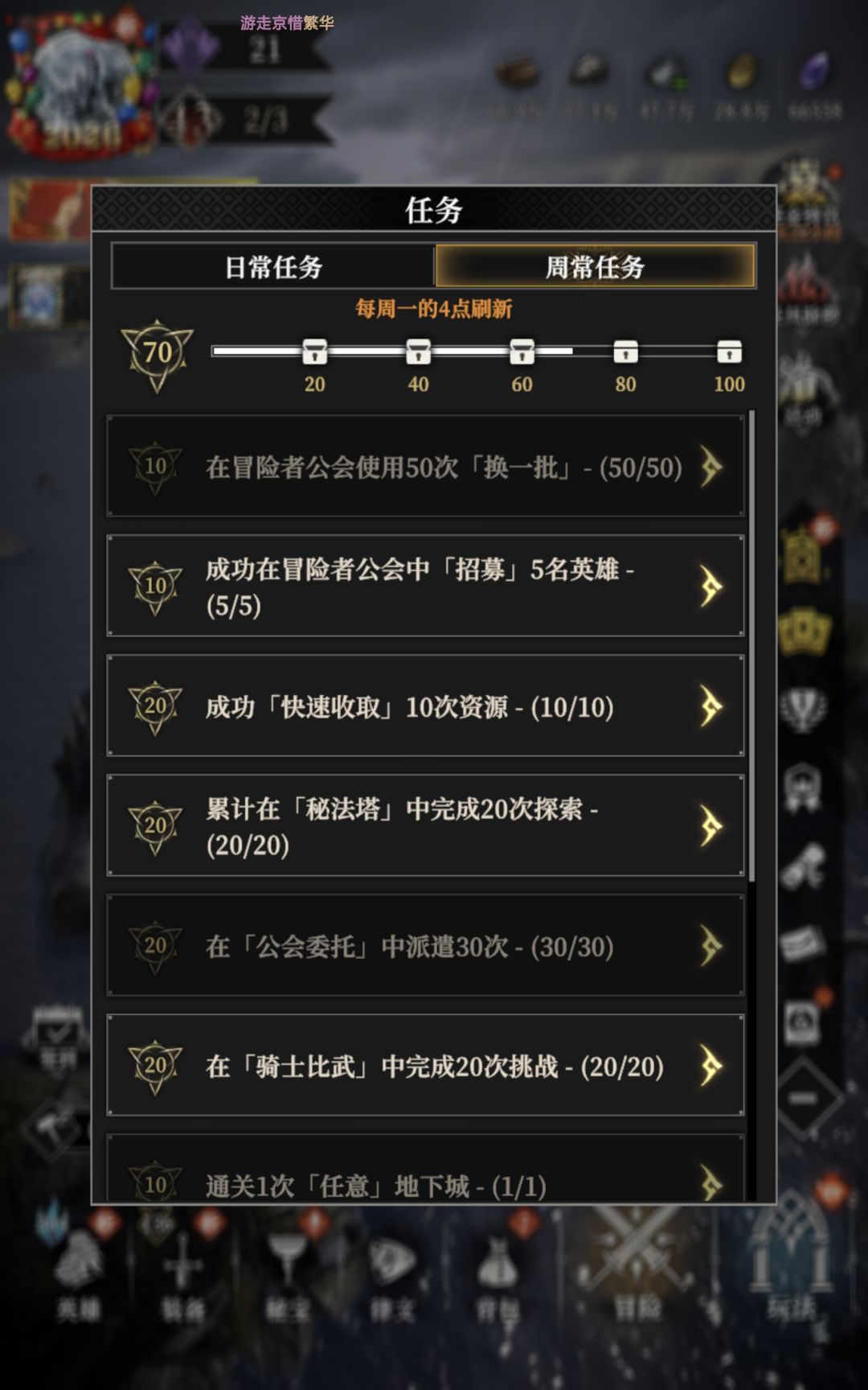 出BUG 1