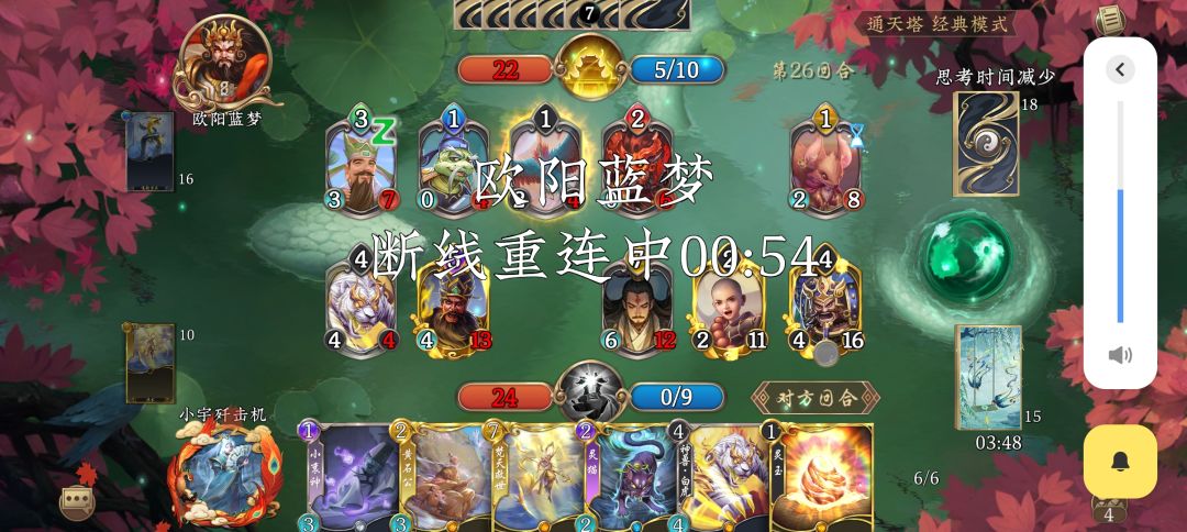 挂 1