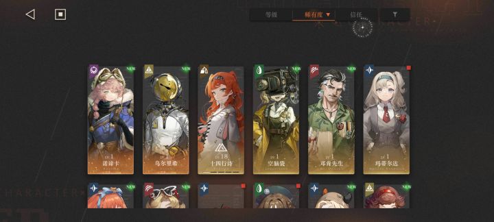 限定抽出来了截图