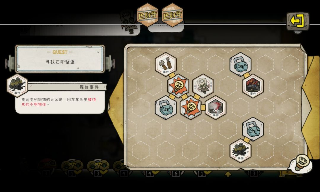 拜托了, 3