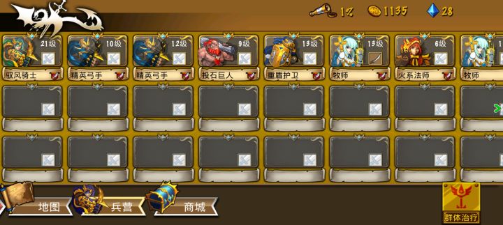 精彩截图分享 2025-8-29截图