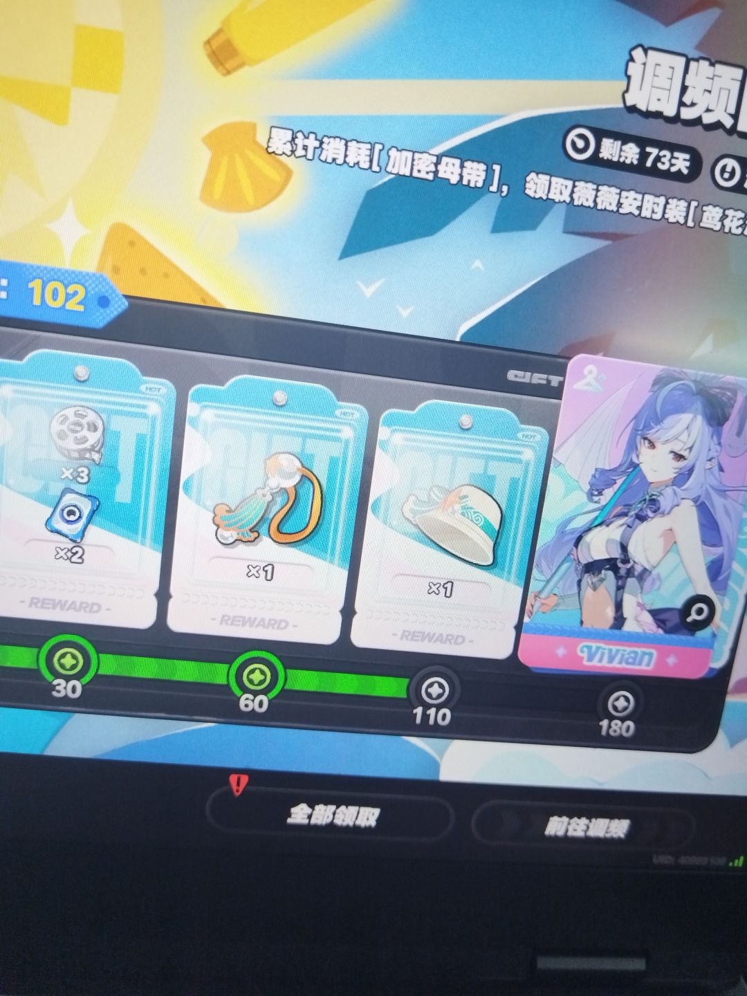 虽然说歪了,但好歹还是出来了 3