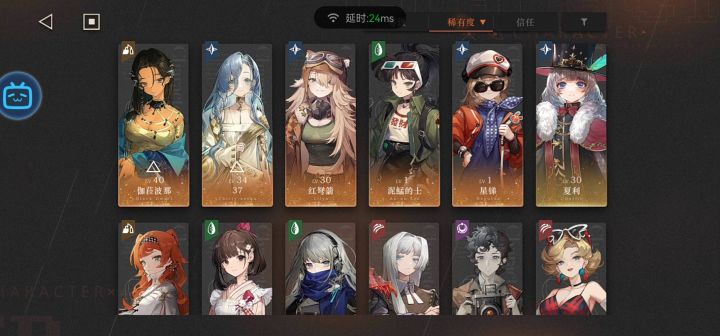 求大佬给些意见截图