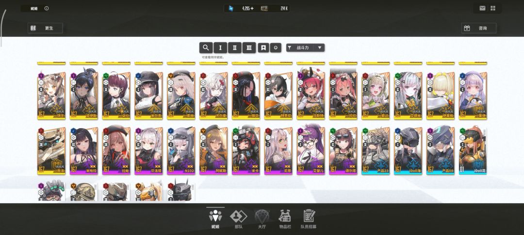 大佬来看看 3