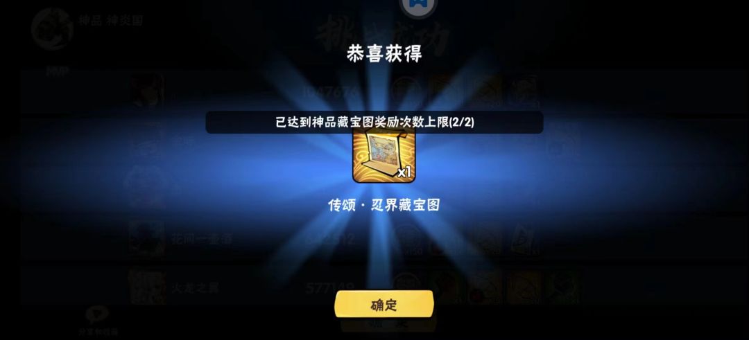 一区互神品800人效率 2