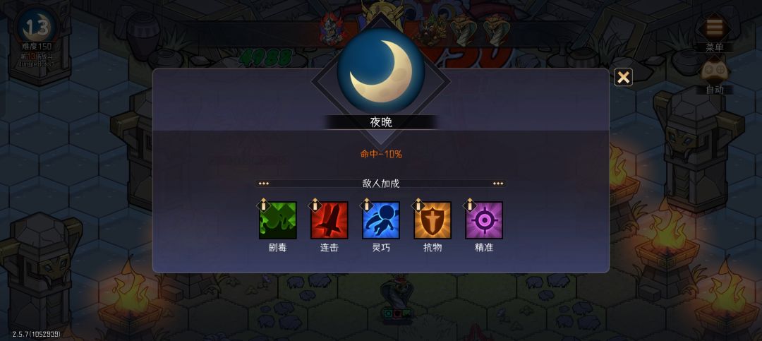 鳄鱼150 2