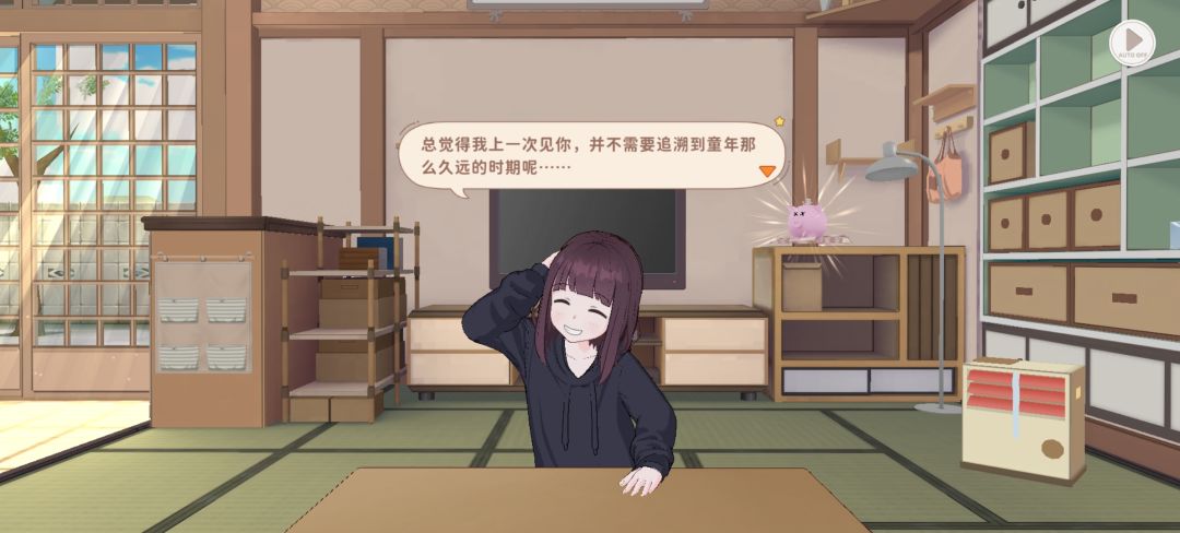 我嘞个篮球队 2