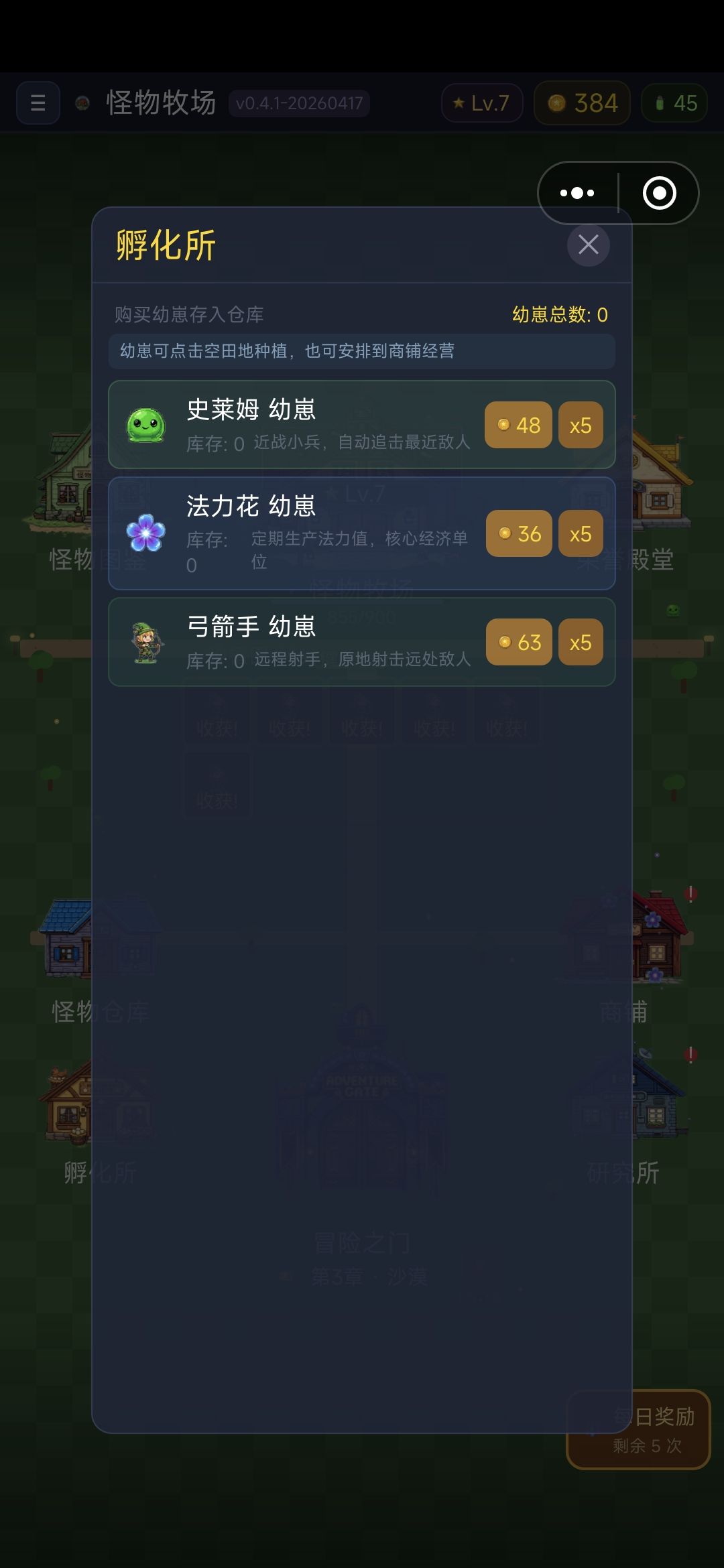 如图 3