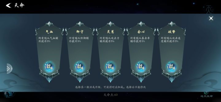 选什么三个不同的职业截图