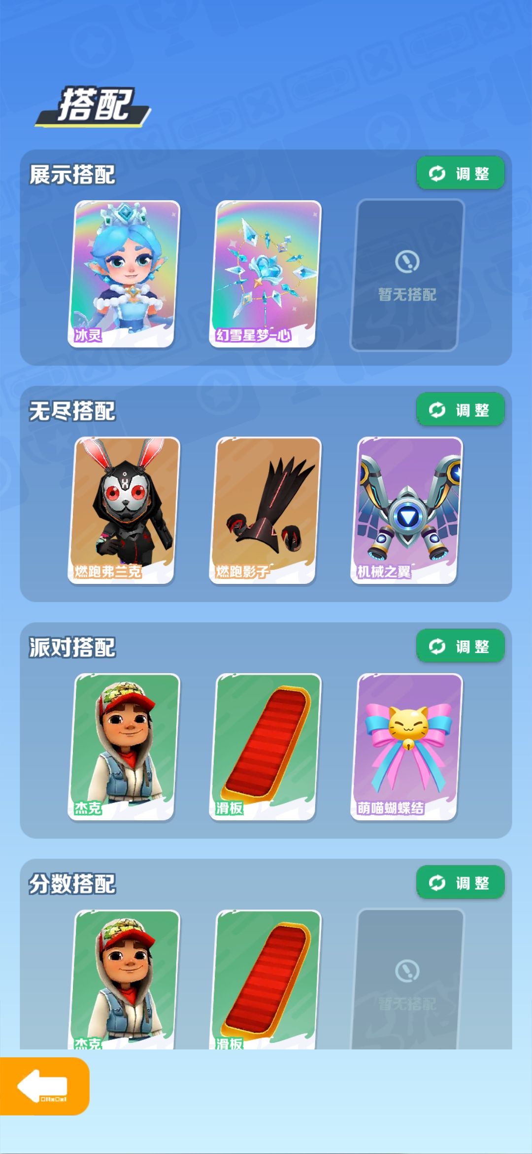 是bug吗 1