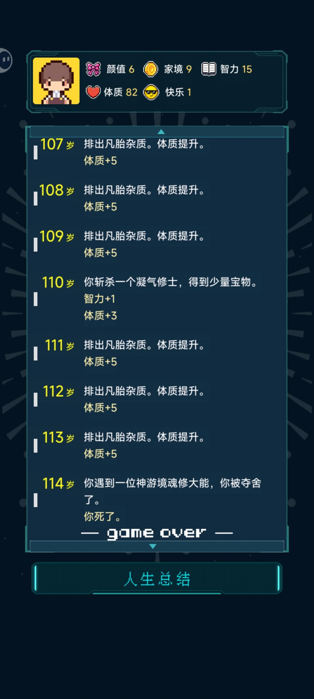 新手村出门遇到满级大佬 1