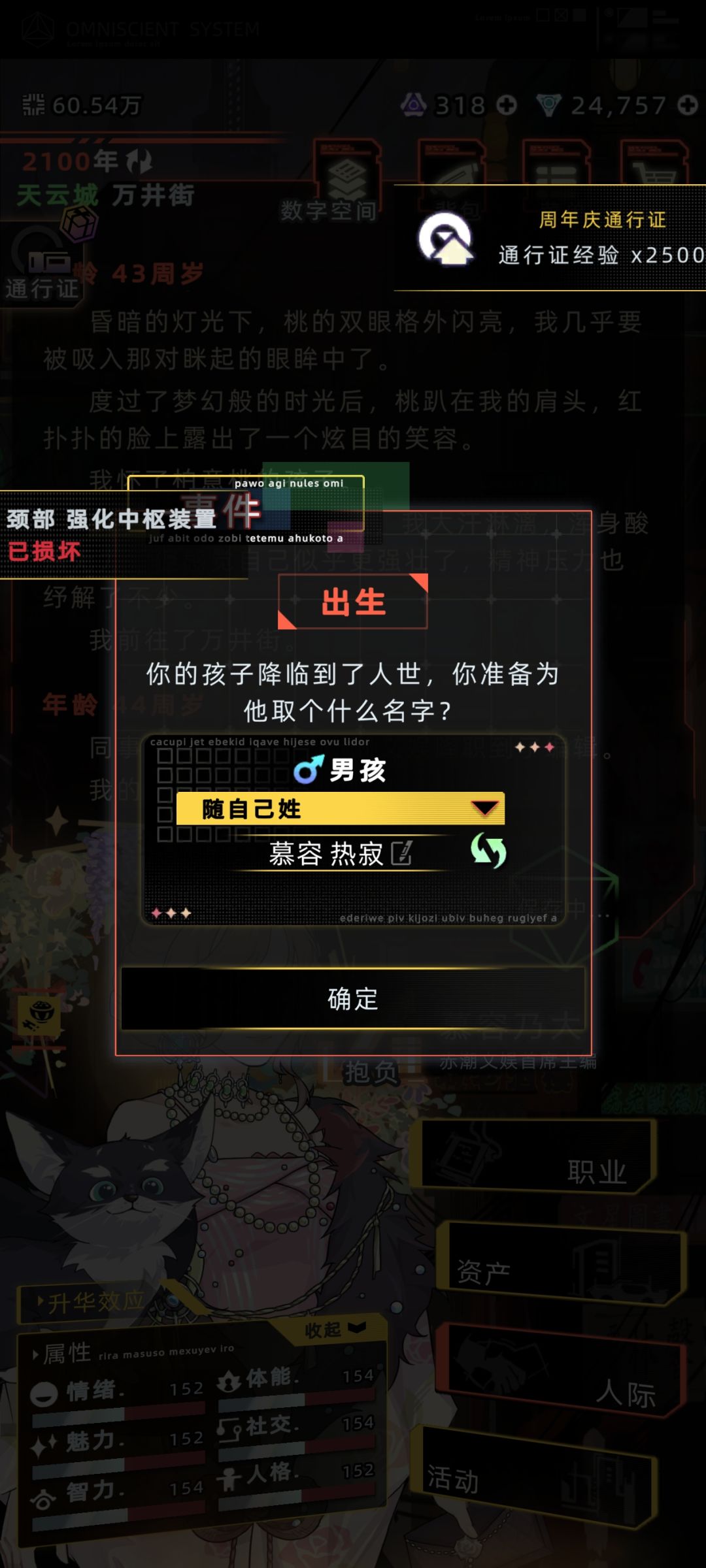 新闻职业耍战令等级真快 1