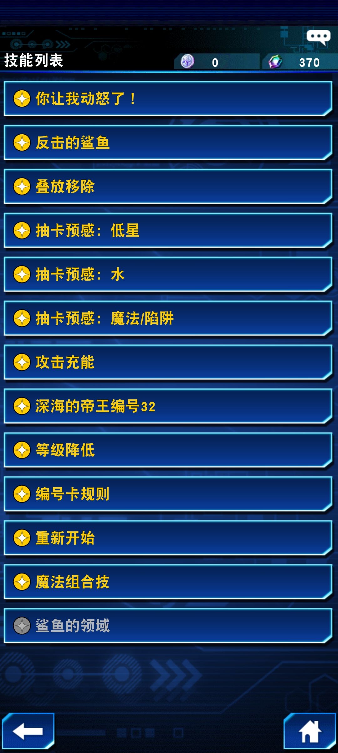 嘿嘿嘿,要啥没啥 1