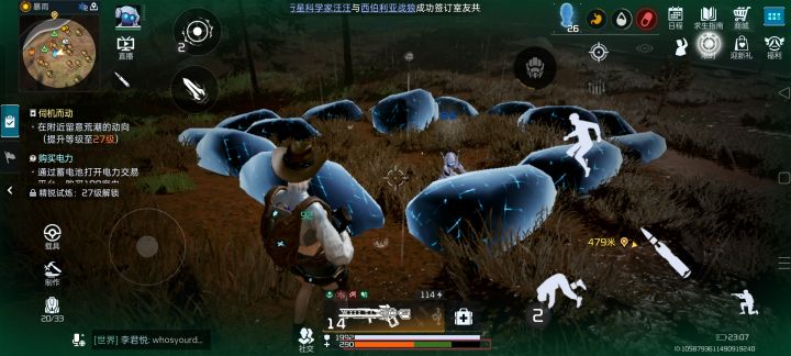 这个怎么过截图