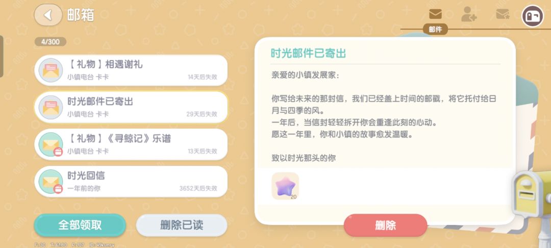 上线领120展演券啦 3