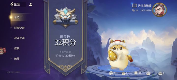 祝游戏大热截图