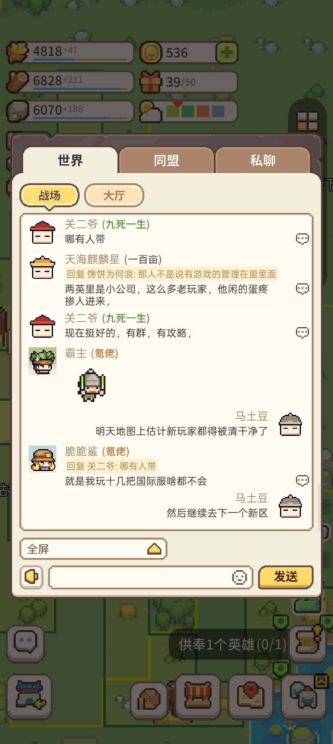 这游戏老玩家的嘴脸 10