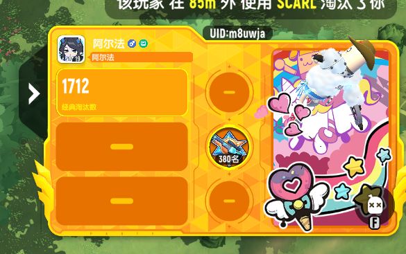 阿尔法 ID:m8uwja等你信儿哈 1