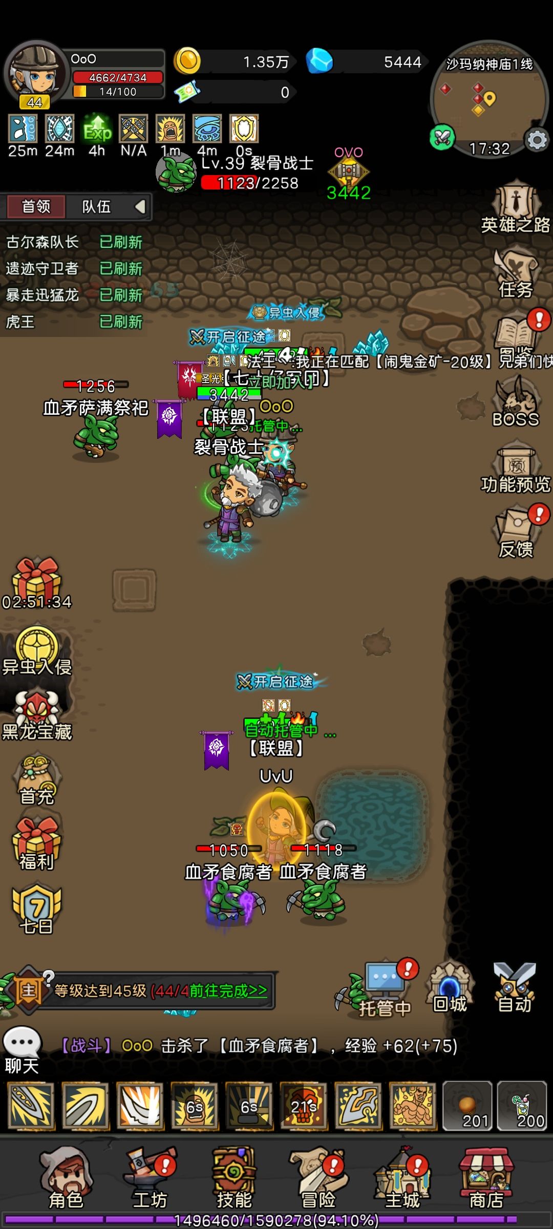 tap71区红了,有活人一起吗 2