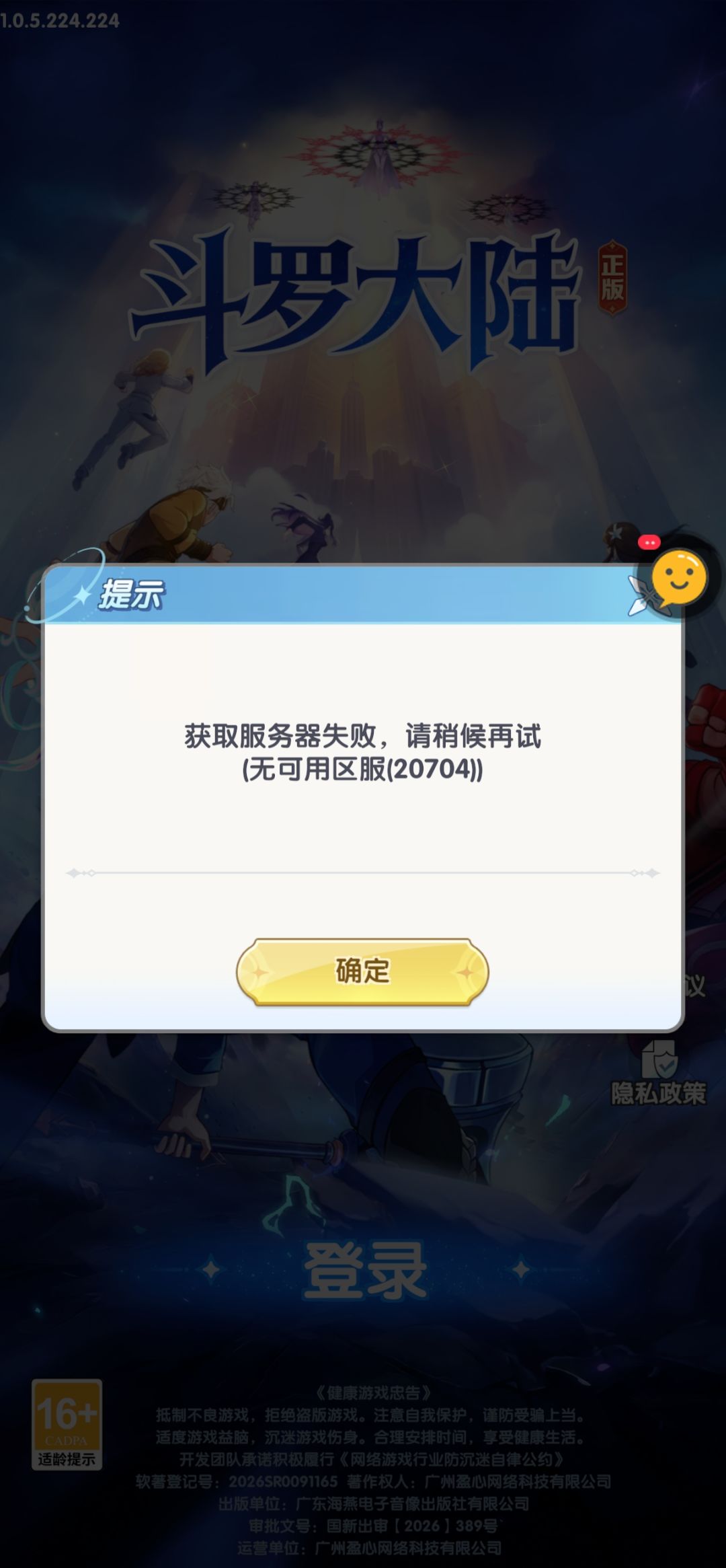 动态图片 2