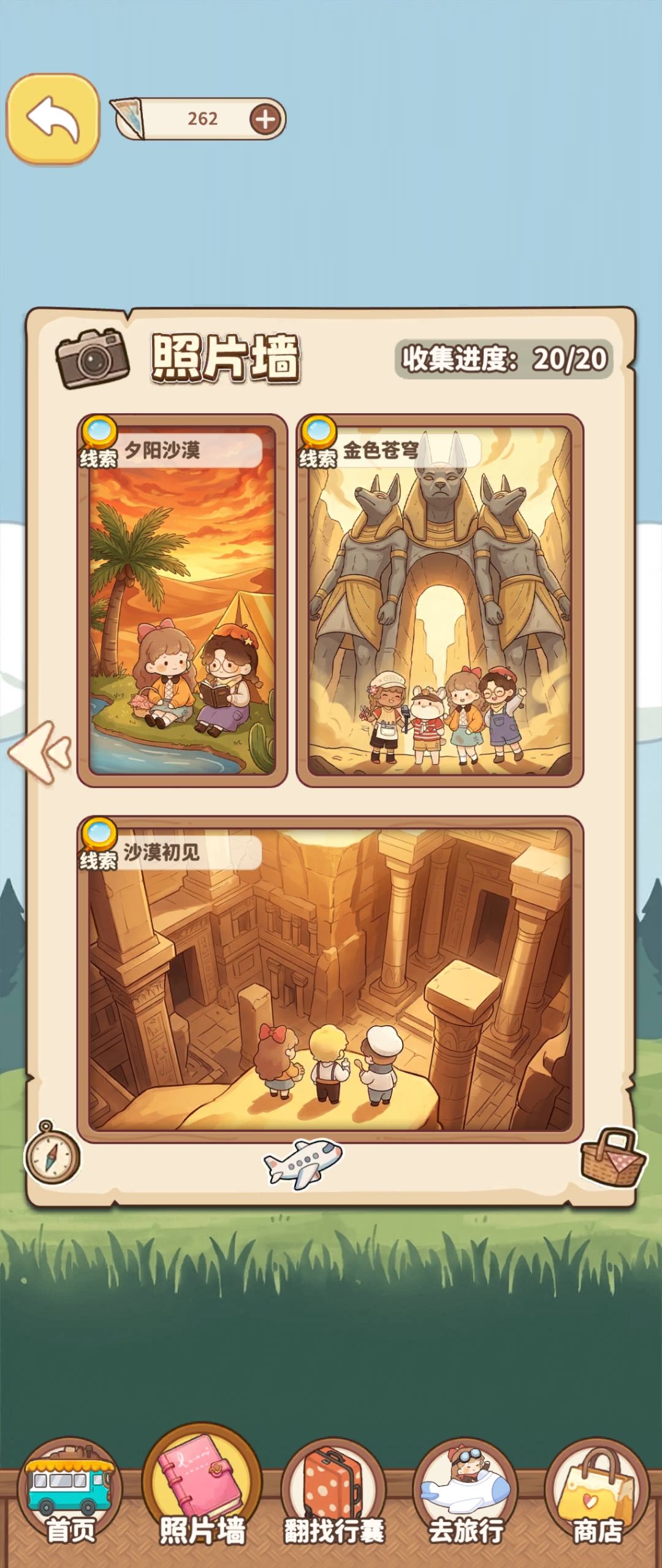 钻1还是蛮快的 2
