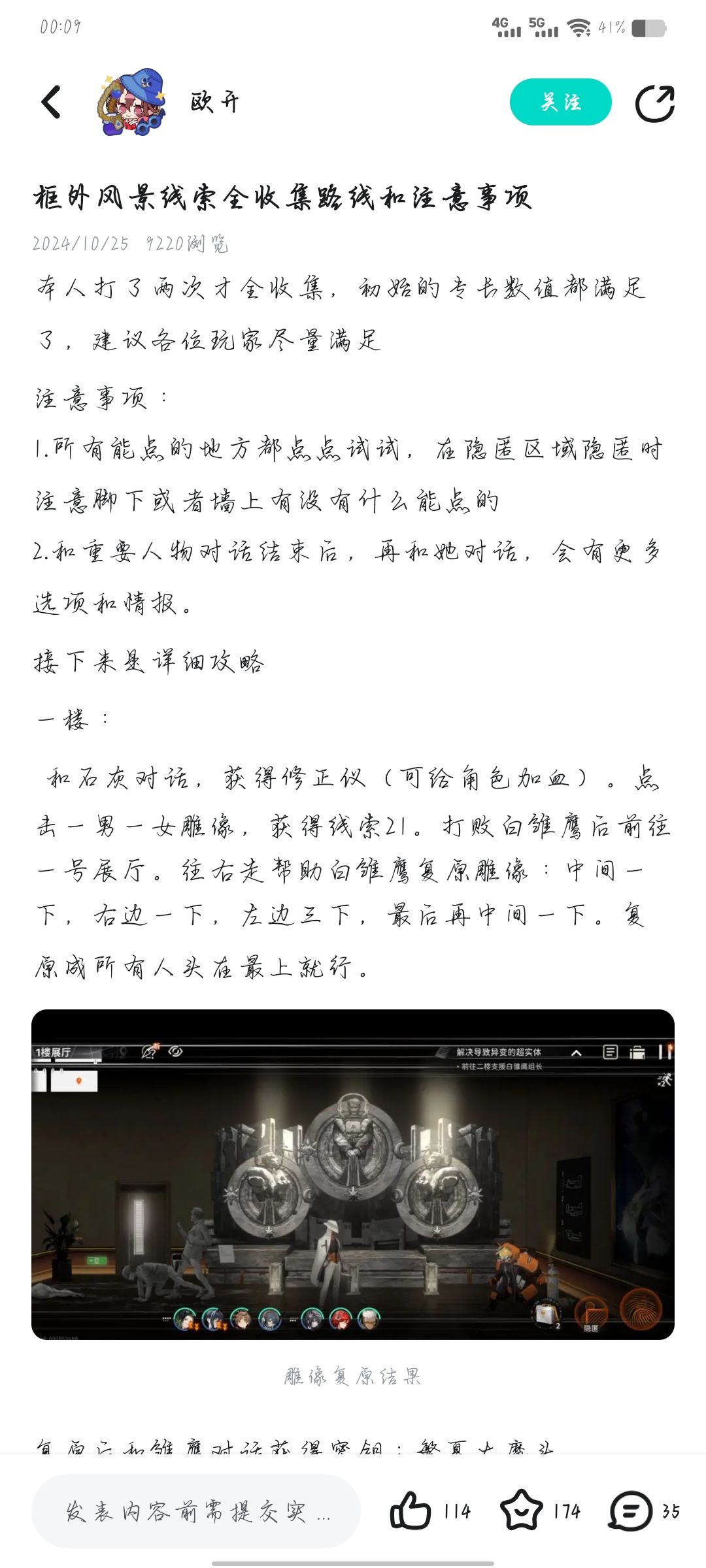 奖励领不完怎么办 1