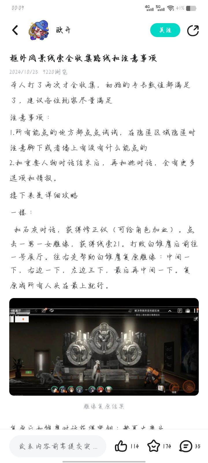 奖励领不完怎么办截图