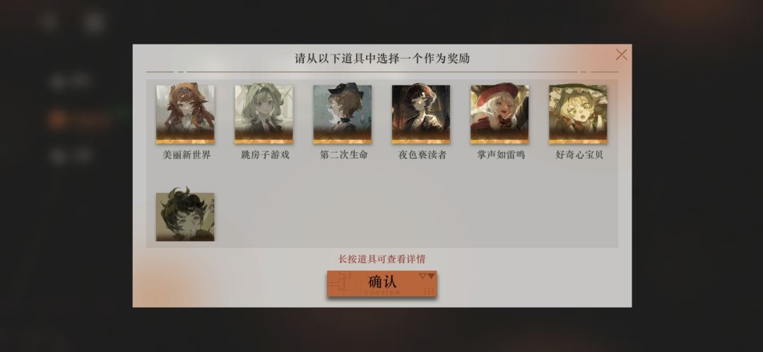选哪个好呢 2