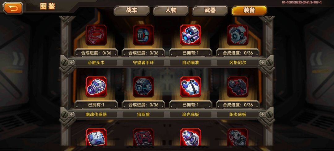 没巅峰的平民玩家 3