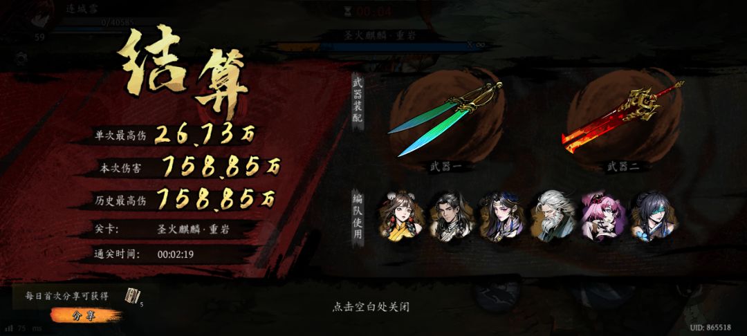 打卡!我的日常闯关! 1