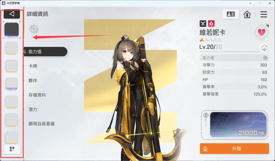 大家,你们有出现过这种情况吗? 2