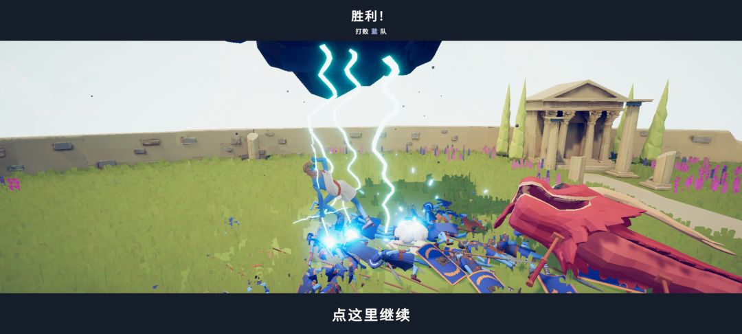 《雷神宙斯也怕被电阿》 1