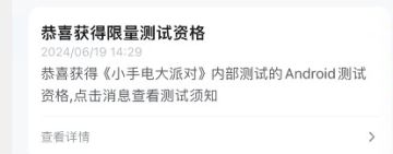 小手电大派对福利来了