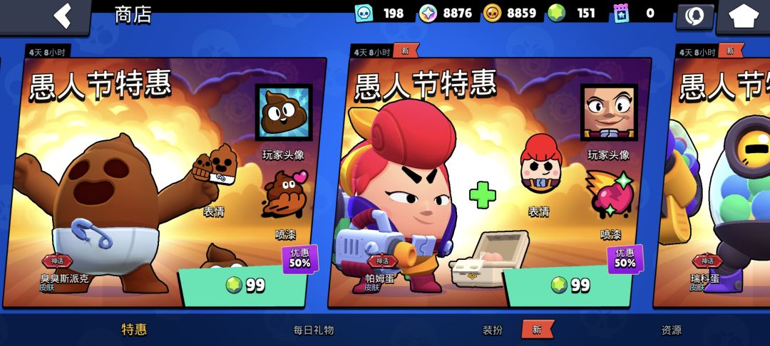 只能购入一个,先买哪个比较好 1