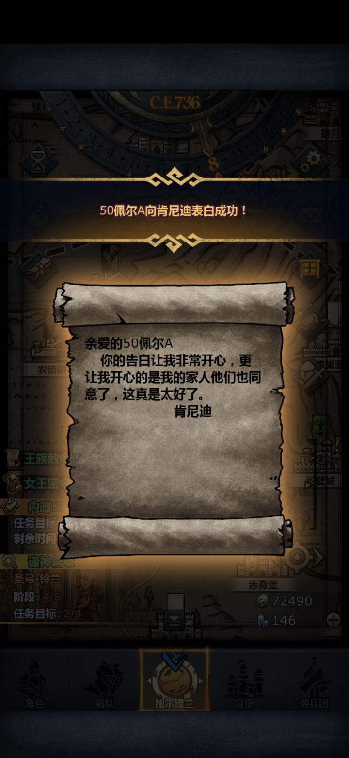 还有脑洞大开环节？[表情_斜眼笑]截图