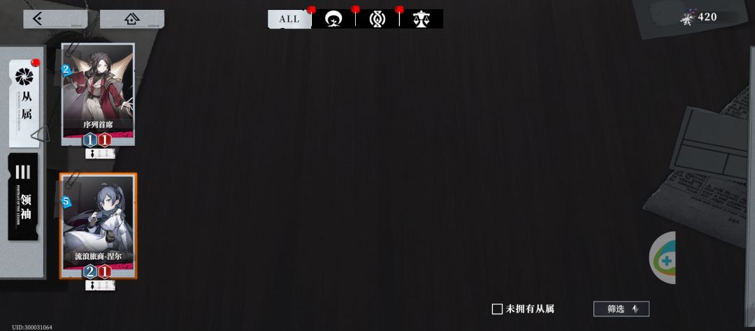 送号 1