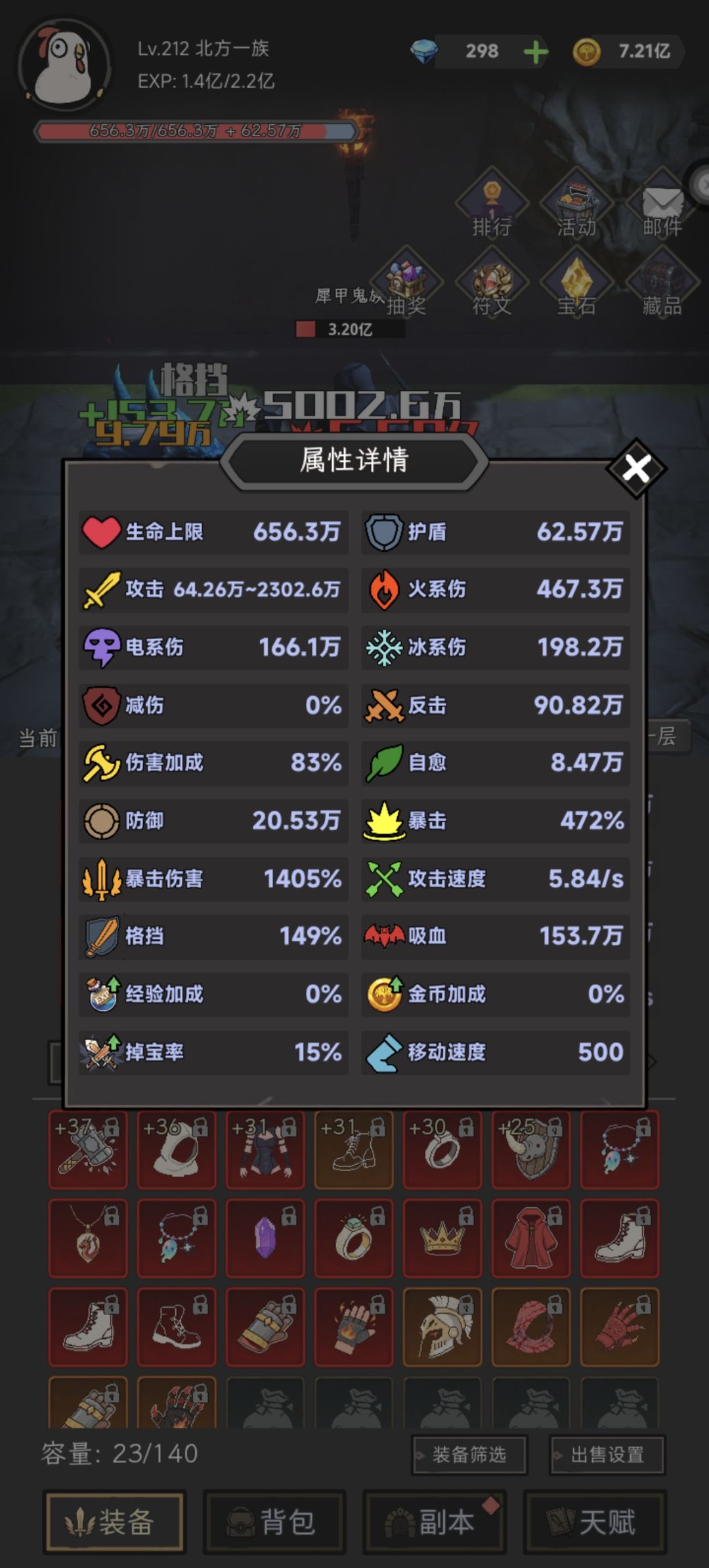 91怎么过？截图