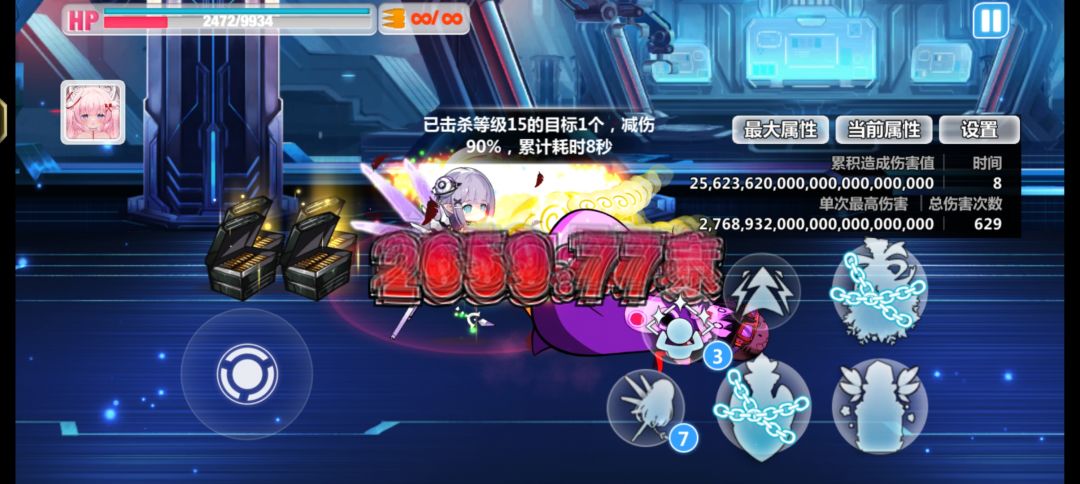 我怎么感觉我的水瓶没伤害 1