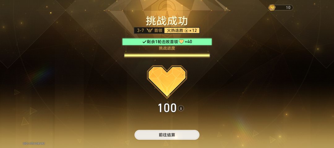 2600多亿血,还得是欢愉 1